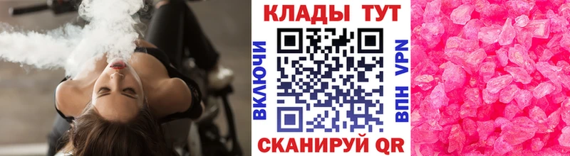 Где купить наркотики Пестово ГАШ Альфа ПВП Меф Бошки Шишки COCAIN
