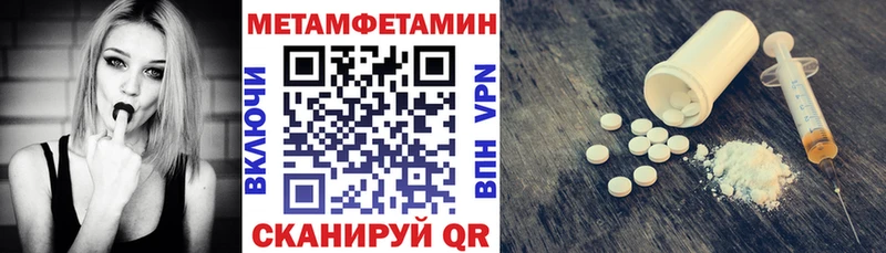 АМФЕТАМИН Розовый где купить наркоту Пестово