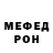 МЕТАДОН кристалл Anton Dehtiar