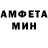 Amphetamine VHQ DANIL MOISIADI