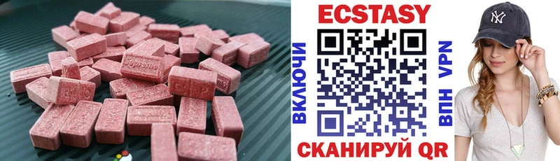 сколько стоит  Пестово  Экстази VHQ 
