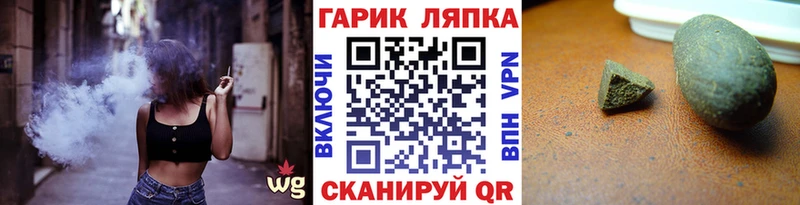 Гашиш индика сатива Пестово