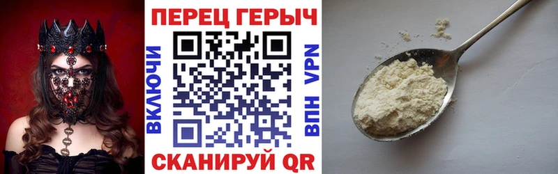 купить наркотики сайты  Пестово  Героин афганец 