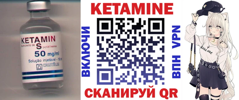 ссылка на мегу рабочий сайт  купить  сайты  Пестово  Кетамин ketamine 