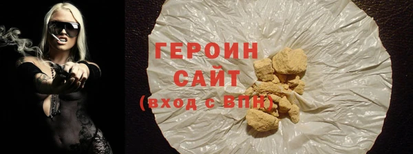 метамфетамин Беломорск