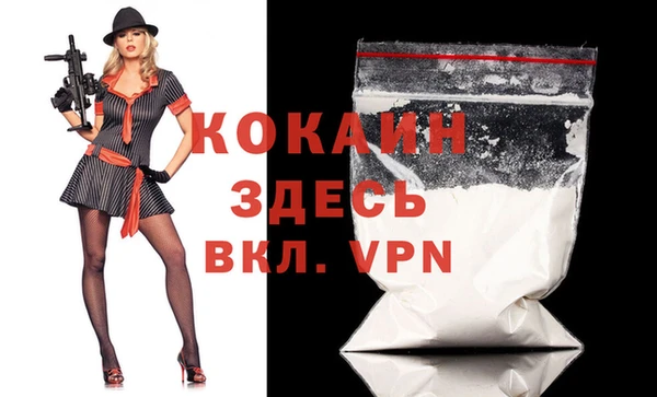 не бодяженный Белокуриха