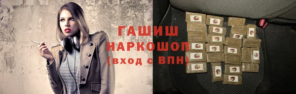 метамфетамин Беломорск