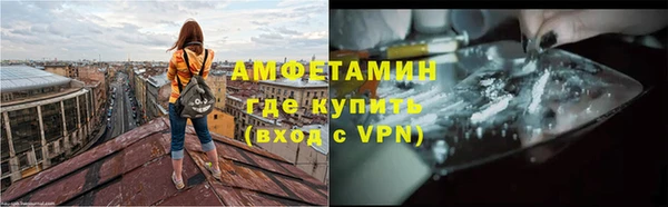 мескалин Снежногорск