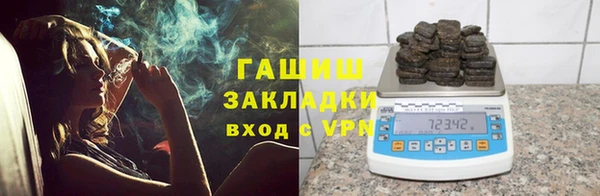 не бодяженный Белокуриха
