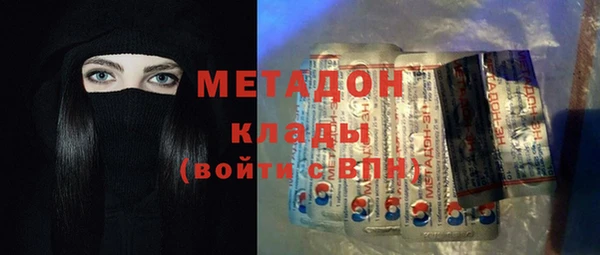 не бодяженный Белокуриха