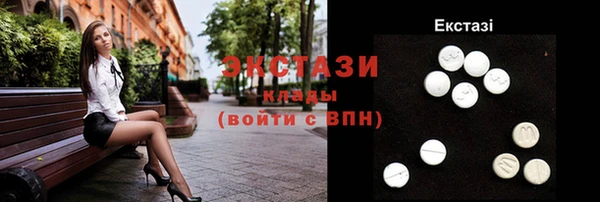 метамфетамин Беломорск