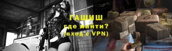 не бодяженный Белокуриха