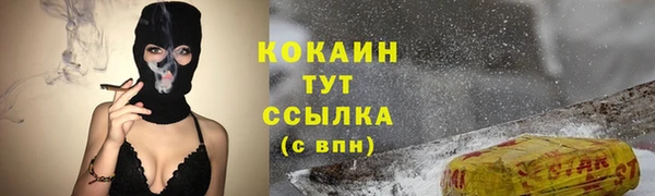 метамфетамин Беломорск
