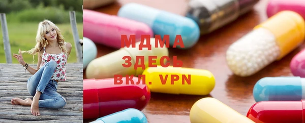 метамфетамин Беломорск