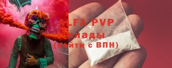 метамфетамин Беломорск