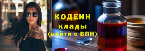 не бодяженный Белокуриха