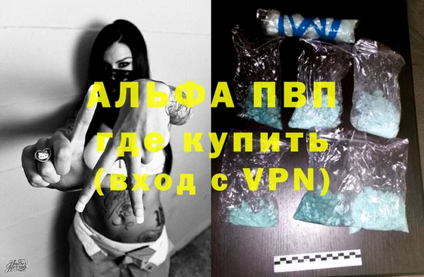 мефедрон мука Сосновка