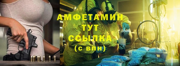 метамфетамин Беломорск