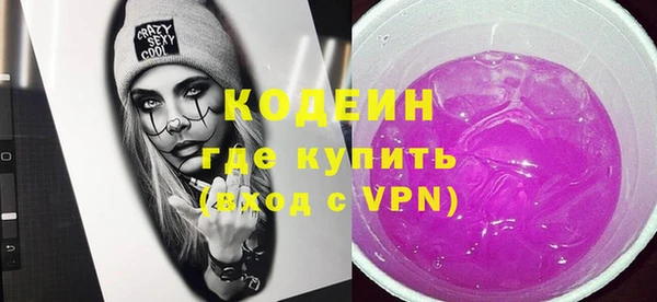 спайс Сосновый Бор