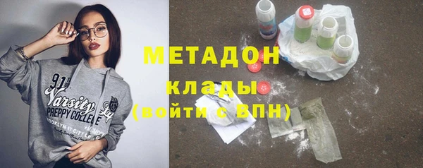 метамфетамин Беломорск