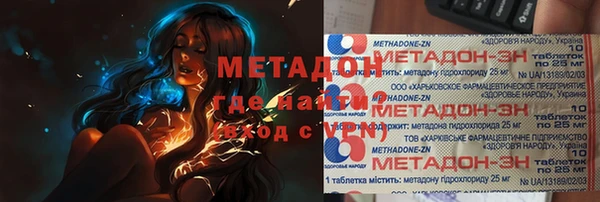 метамфетамин Беломорск