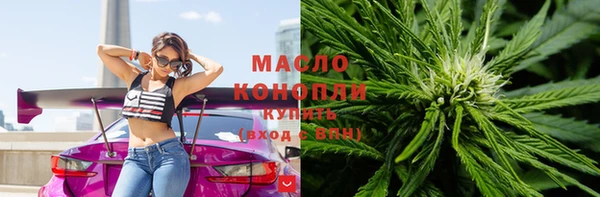 метамфетамин Беломорск