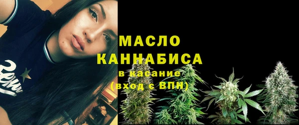 метамфетамин Беломорск