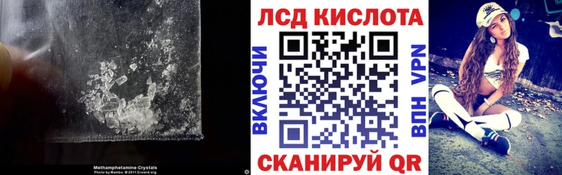 где купить наркоту Пестово Лсд 25 экстази кислота