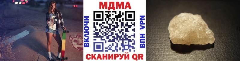 MDMA crystal  как найти закладки  кракен ONION  Пестово 