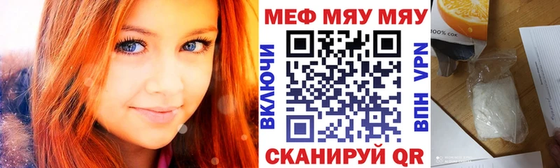 shop официальный сайт Пестово Мефедрон VHQ ссылка на мегу ТОР