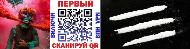 МЕТАМФЕТАМИН кристалл Пестово