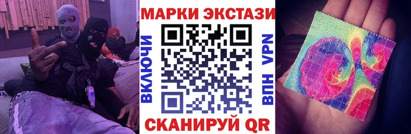 Марки N-bome 1,5мг купить наркотик Пестово