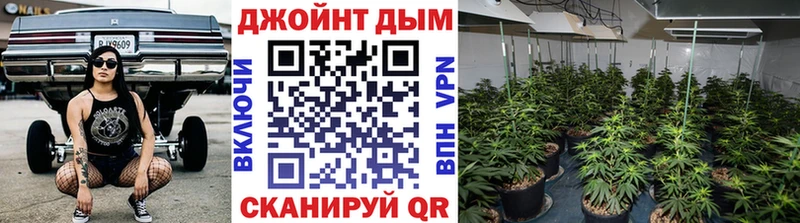 маркетплейс Telegram  Пестово  Бошки марихуана AK-47 